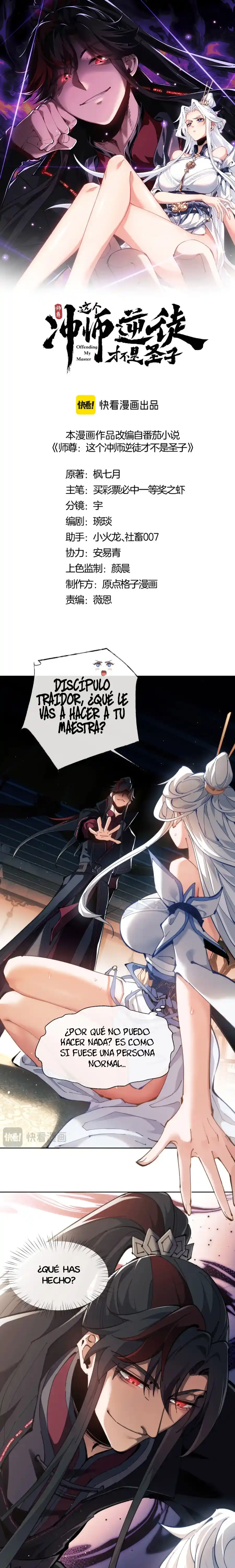 Este Discípulo Tan Rebelde No Puede Ser Un Discípulo Santo capítulo 2 página 3