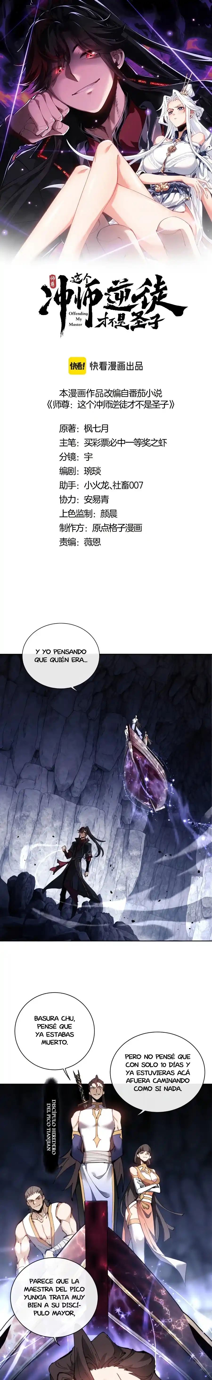 Este Discípulo Tan Rebelde No Puede Ser Un Discípulo Santo capítulo 3 página 3