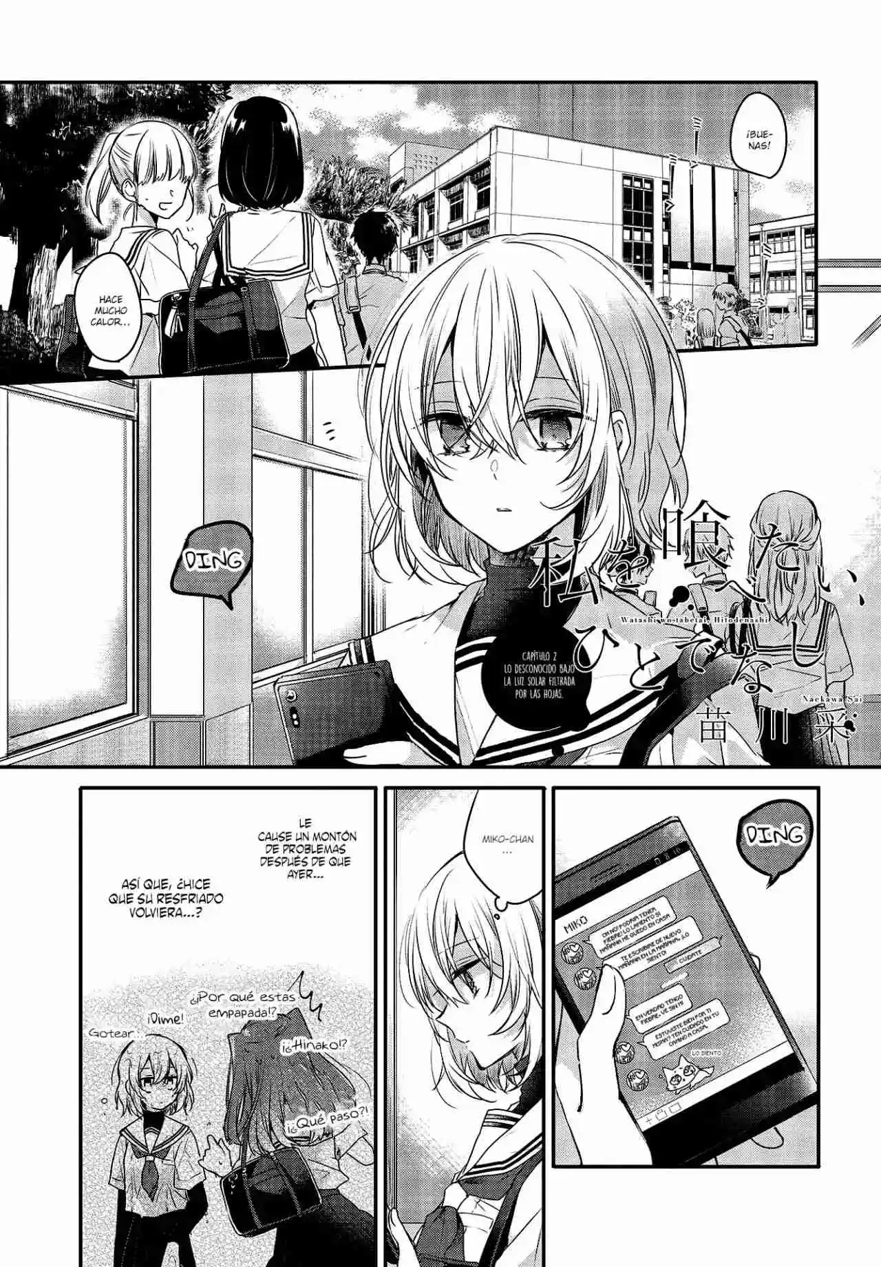 Este Monstruo Quiere Comerme. - Capítulo 2 - Página 1 - LectorTMOo
