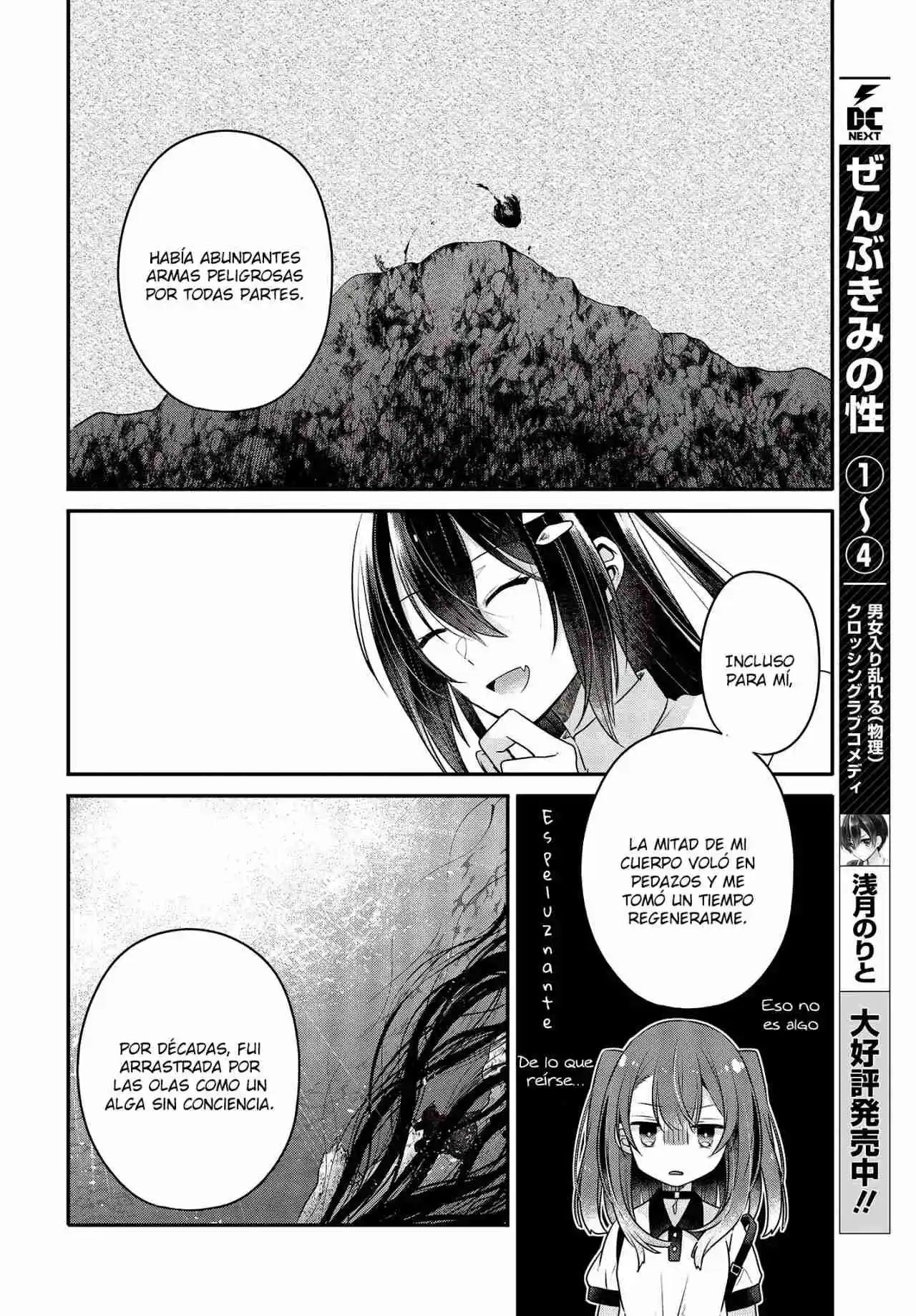 Este Monstruo Quiere Comerme. - Capítulo 23 - Página 16 - LectorTMOo