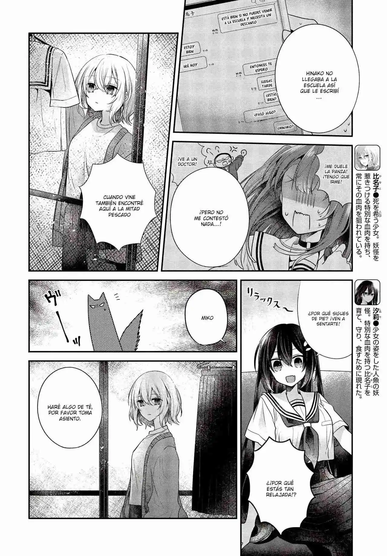 Este Monstruo Quiere Comerme. - Capítulo 29 - Página 4 - LectorTMOo