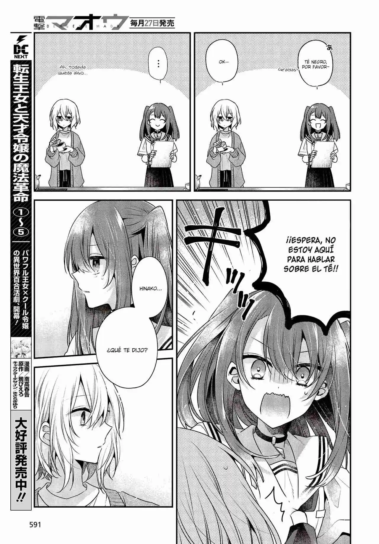 Este Monstruo Quiere Comerme. - Capítulo 29 - Página 7 - LectorTMOo