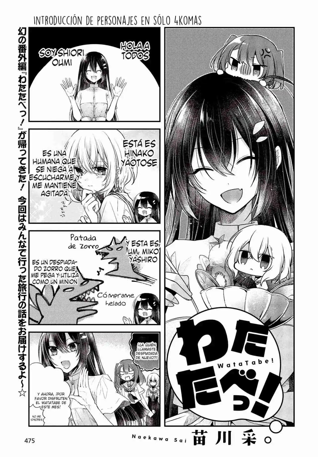 Este Monstruo Quiere Comerme. - Capítulo 31.50 - Página 1 - LectorTMOo