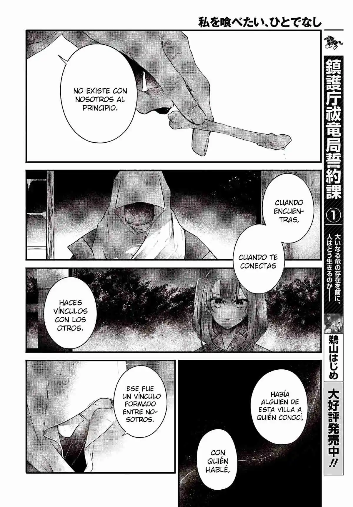 Este Monstruo Quiere Comerme. - Capítulo 33.50 - Página 9 - LectorTMOo