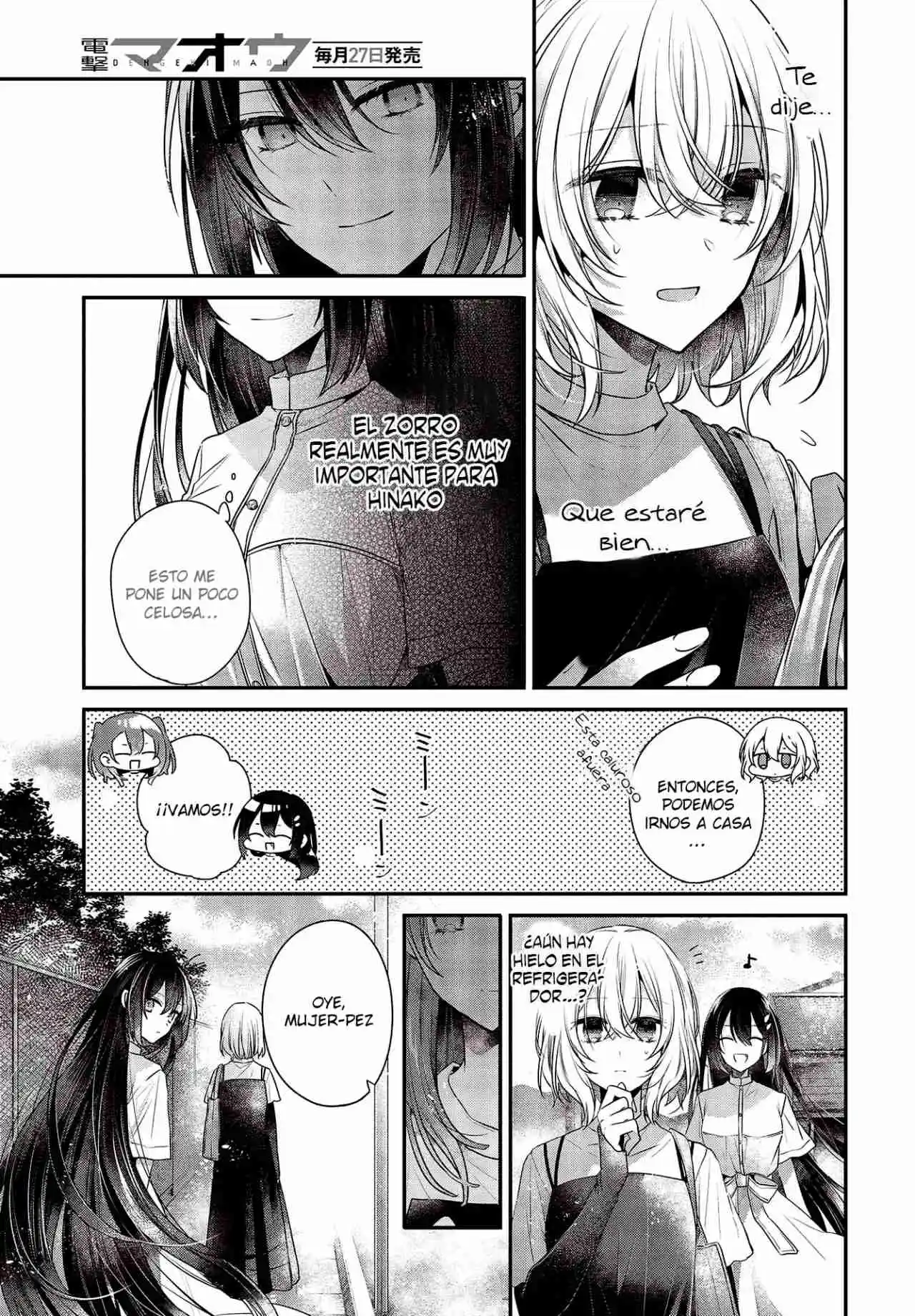 Este Monstruo Quiere Comerme. - Capítulo 34 - Página 13 - LectorTMOo