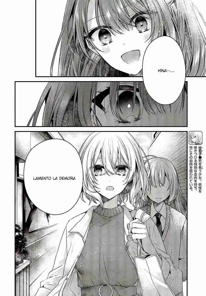 Este Monstruo Quiere Comerme. - Capítulo 35 - Página 6 - LectorTMOo