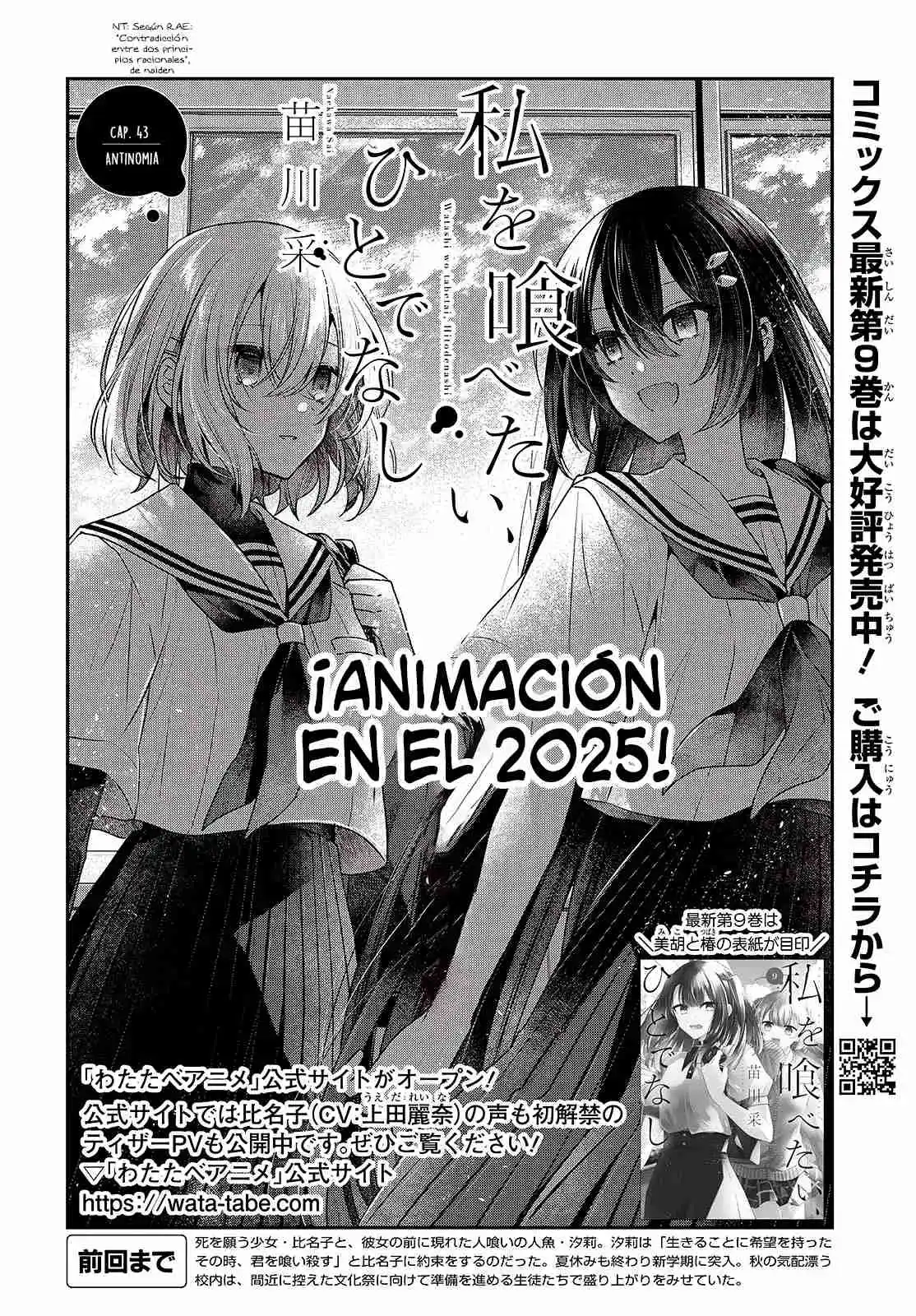 Este Monstruo Quiere Comerme. - Capítulo 43 - Página 7 - LectorTMOo