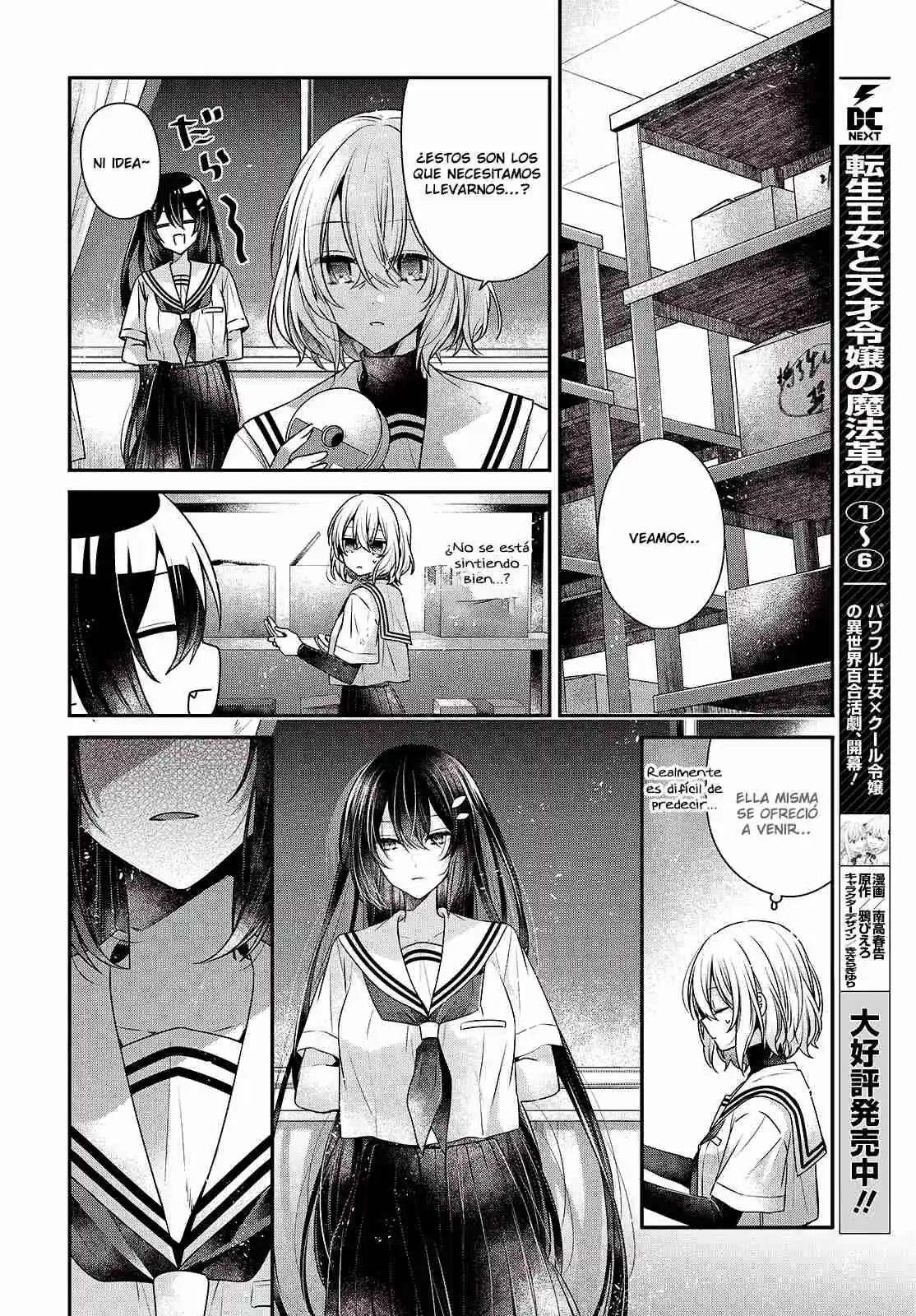 Este Monstruo Quiere Comerme. - Capítulo 43 - Página 19 - LectorTMOo