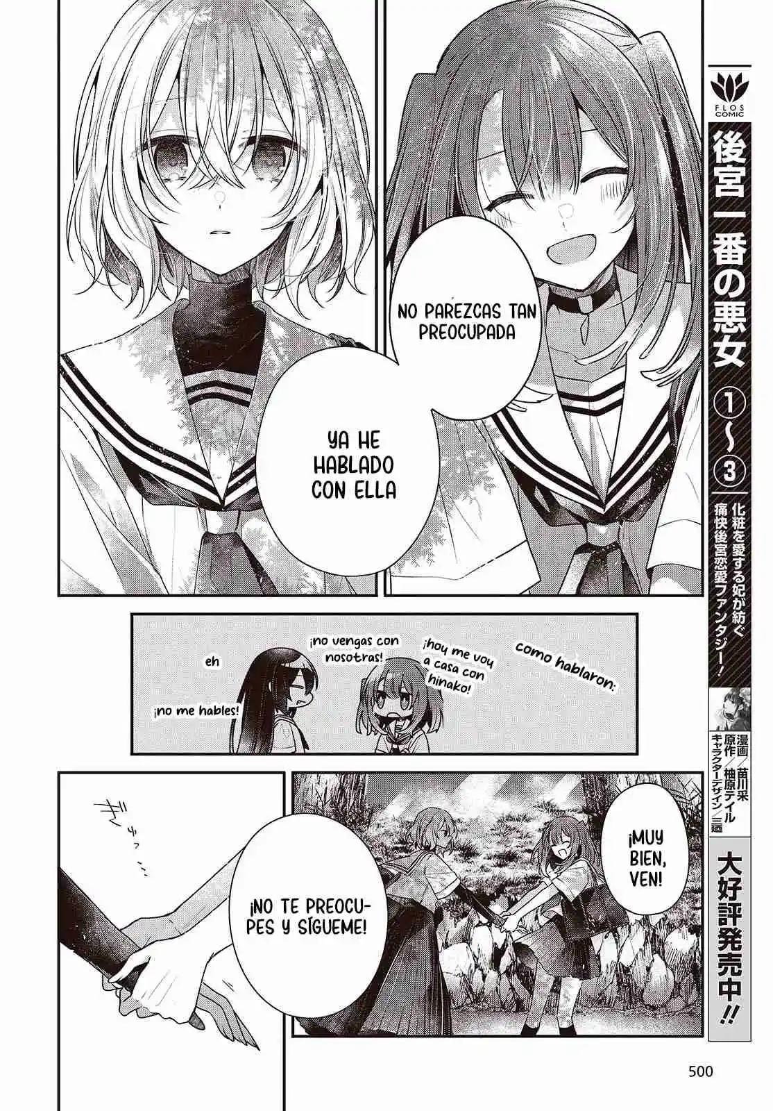 Este Monstruo Quiere Comerme. - Capítulo 45 - Página 13 - LectorTMOo