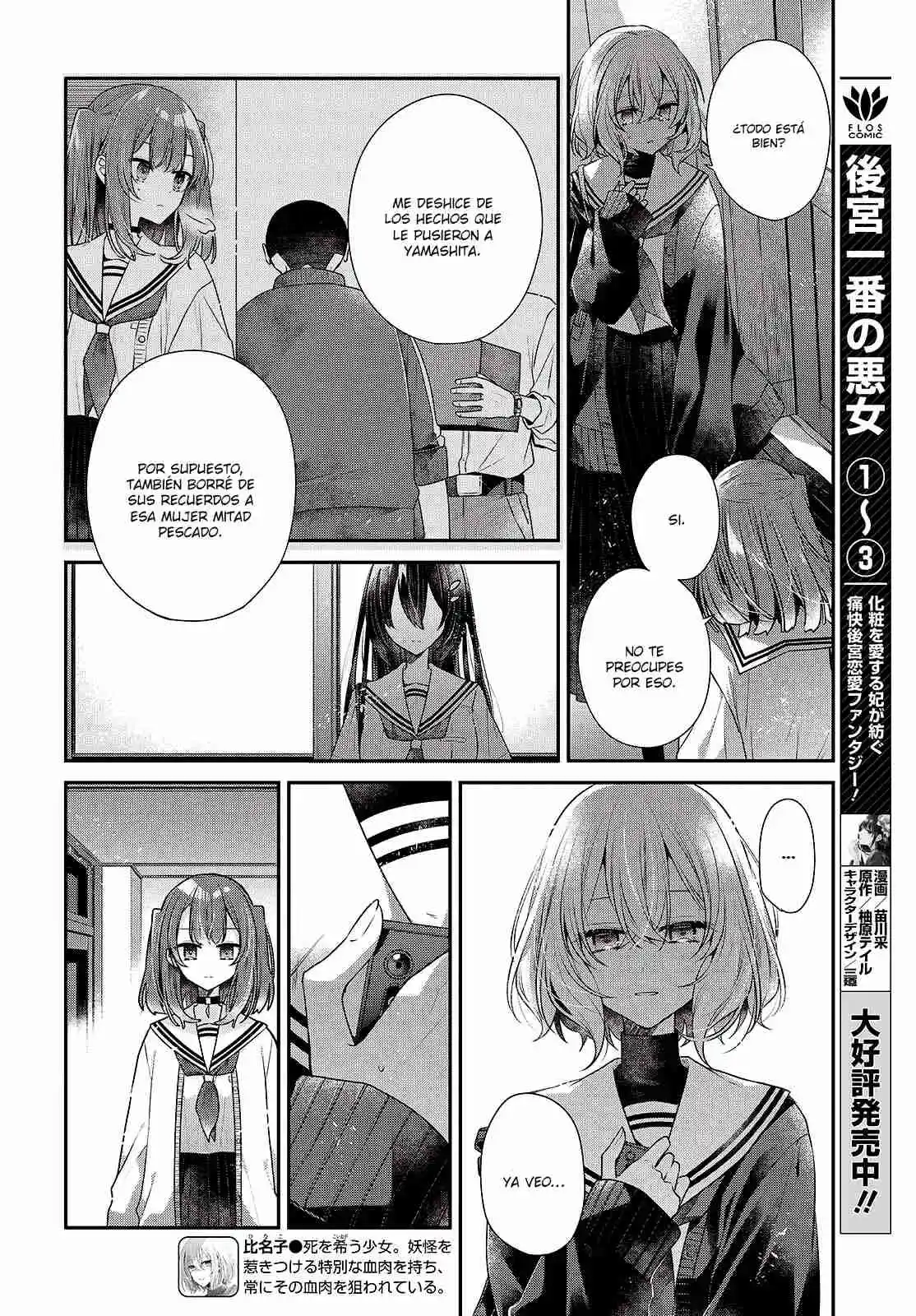 Este Monstruo Quiere Comerme. - Capítulo 52 - Página 5 - LectorTMOo