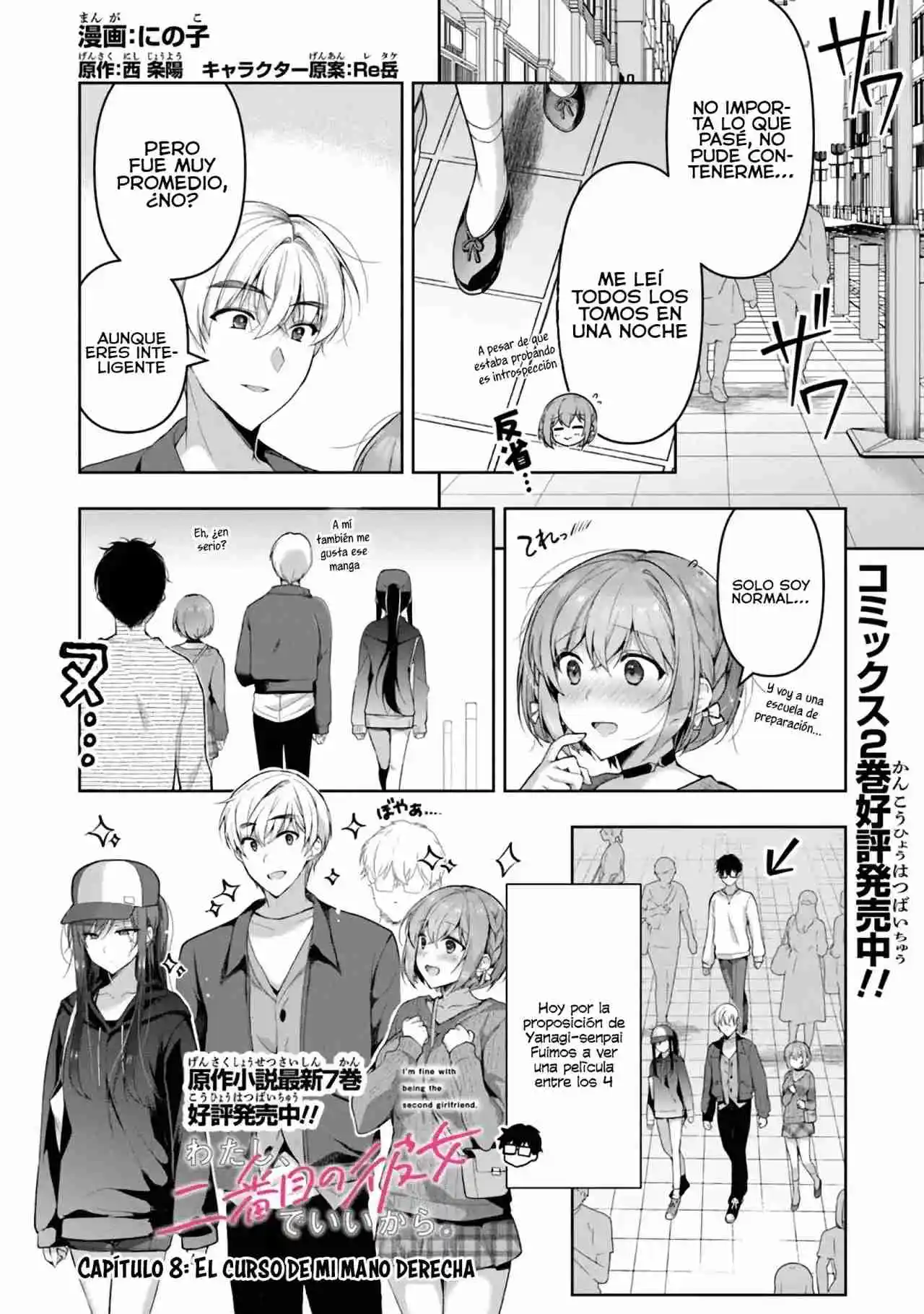 Estoy Bien Siendo La Segunda Novia - Capítulo 8 - Página 4 - LectorTMOo