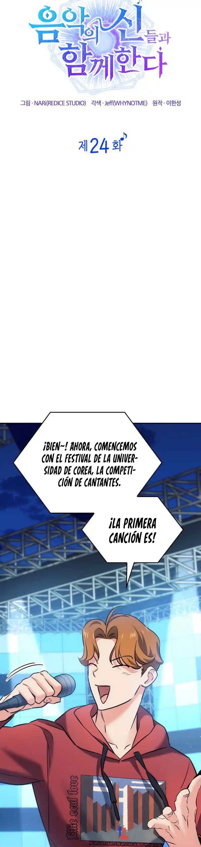 Estoy Con Los Inmortales De La Musica - Capítulo 24 - Página 15 - LectorTMOo