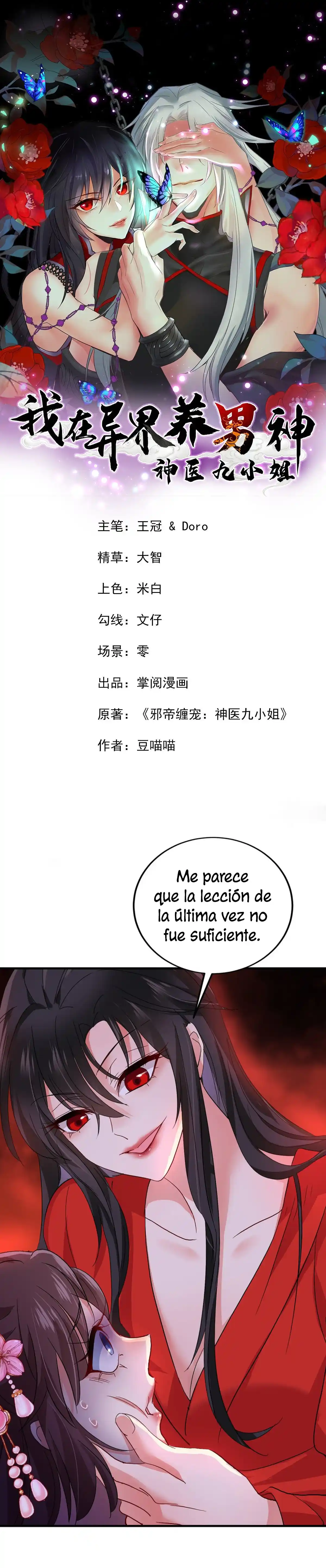 Estoy Criando A Un Dios De Otro Mundo - Capítulo 22 - Página 2 - LectorTMOo