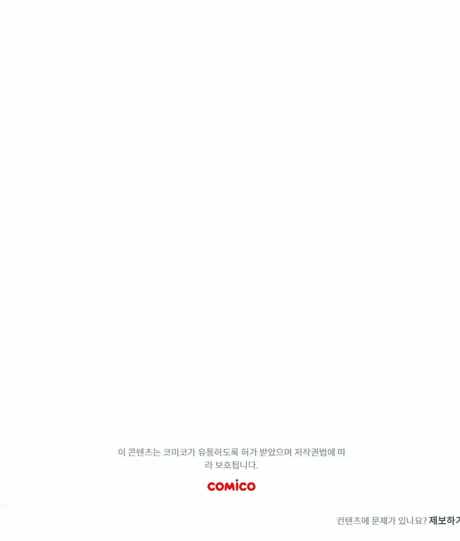 Estoy Deprimida Porque Mi Segundo Esposo Está Desesperado - Capítulo 17 - Página 61 - LectorTMOo