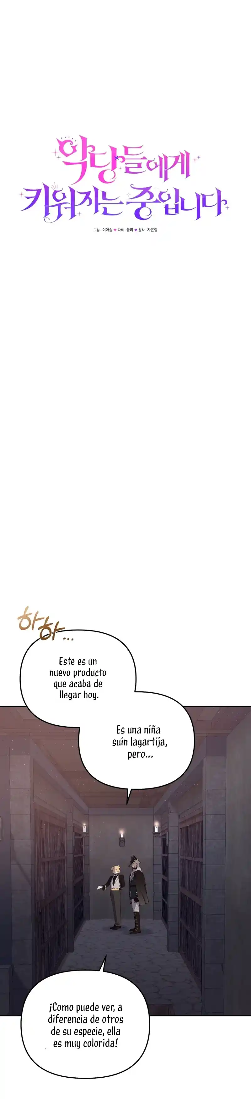 Estoy Siendo Criada Por Villanos (Autor: Ja Eunhyang / 자은향) - Capítulo 30 - Página 17 - LectorTMOo