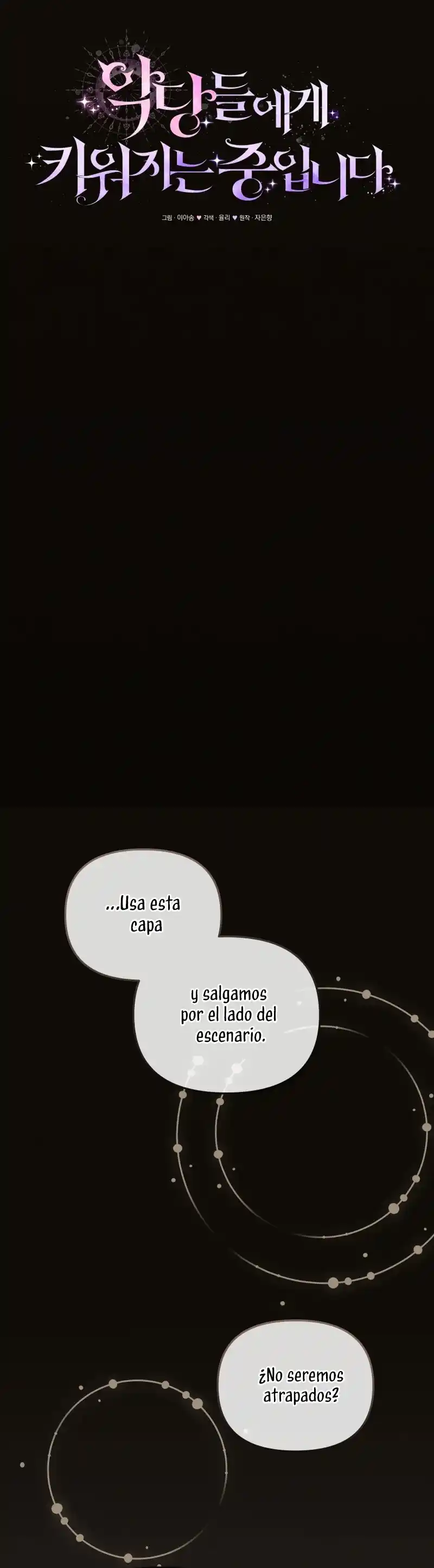 Estoy Siendo Criada Por Villanos (Autor: Ja Eunhyang / 자은향) - Capítulo 33 - Página 12 - LectorTMOo