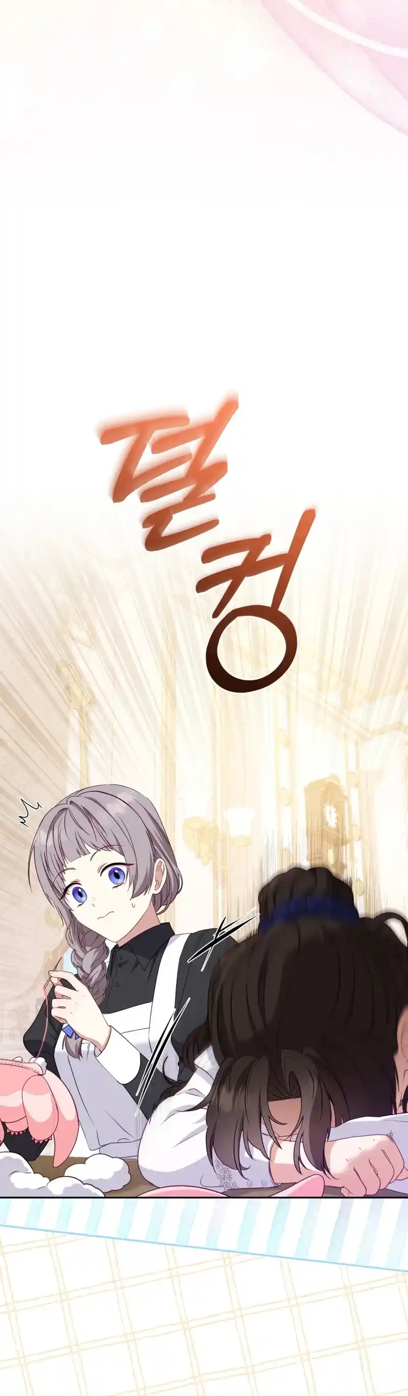 Estoy Siendo Criada Por Villanos (Autor: Ja Eunhyang / 자은향) - Capítulo 54 - Página 31 - LectorTMOo