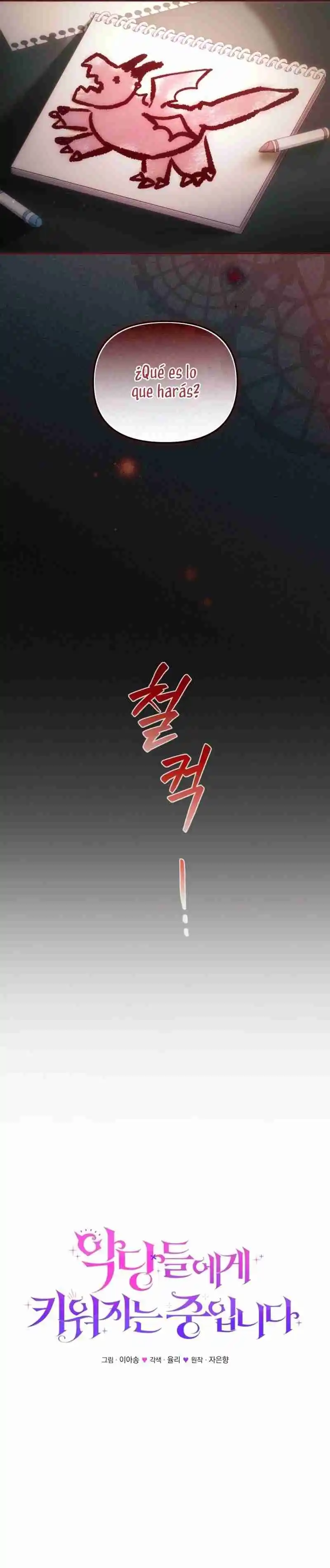 Estoy Siendo Criada Por Villanos (Autor: Ja Eunhyang / 자은향) - Capítulo 63 - Página 19 - LectorTMOo