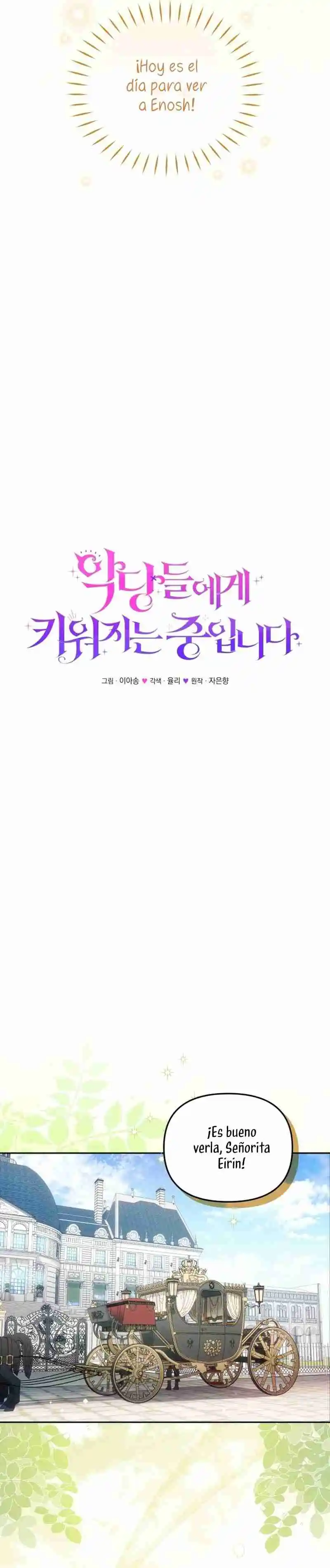 Estoy Siendo Criada Por Villanos (Autor: Ja Eunhyang / 자은향) - Capítulo 66 - Página 15 - LectorTMOo