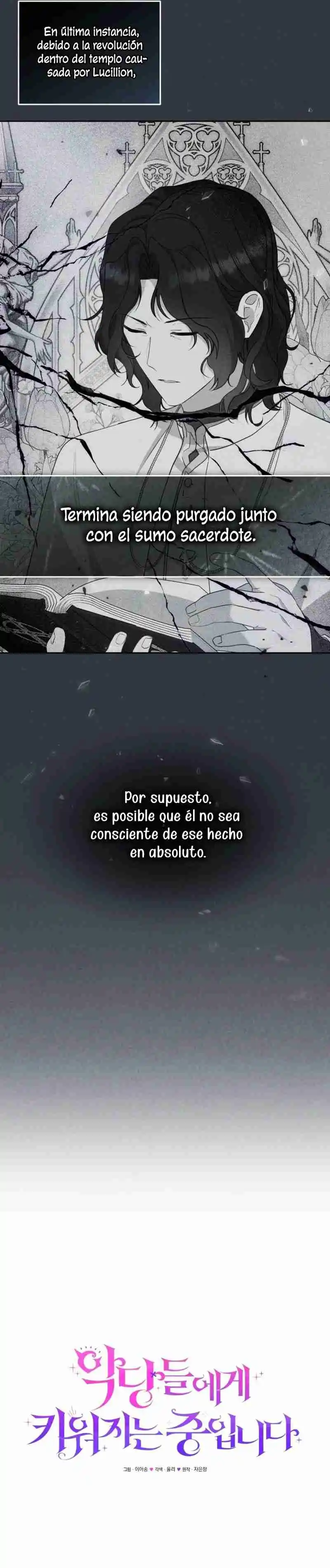 Estoy Siendo Criada Por Villanos (Autor: Ja Eunhyang / 자은향) - Capítulo 69 - Página 5 - LectorTMOo