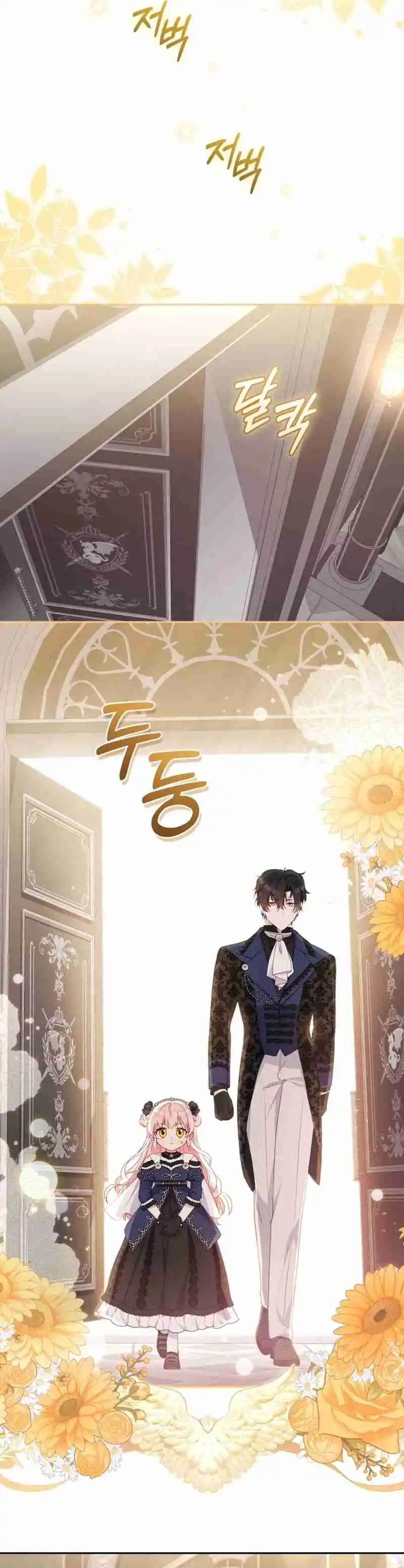 Estoy Siendo Criada Por Villanos (Autor: Ja Eunhyang / 자은향) - Capítulo 69 - Página 10 - LectorTMOo