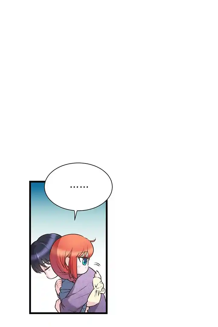 Estoy Siiendo - Capítulo 43 - Página 50 - LectorTMOo