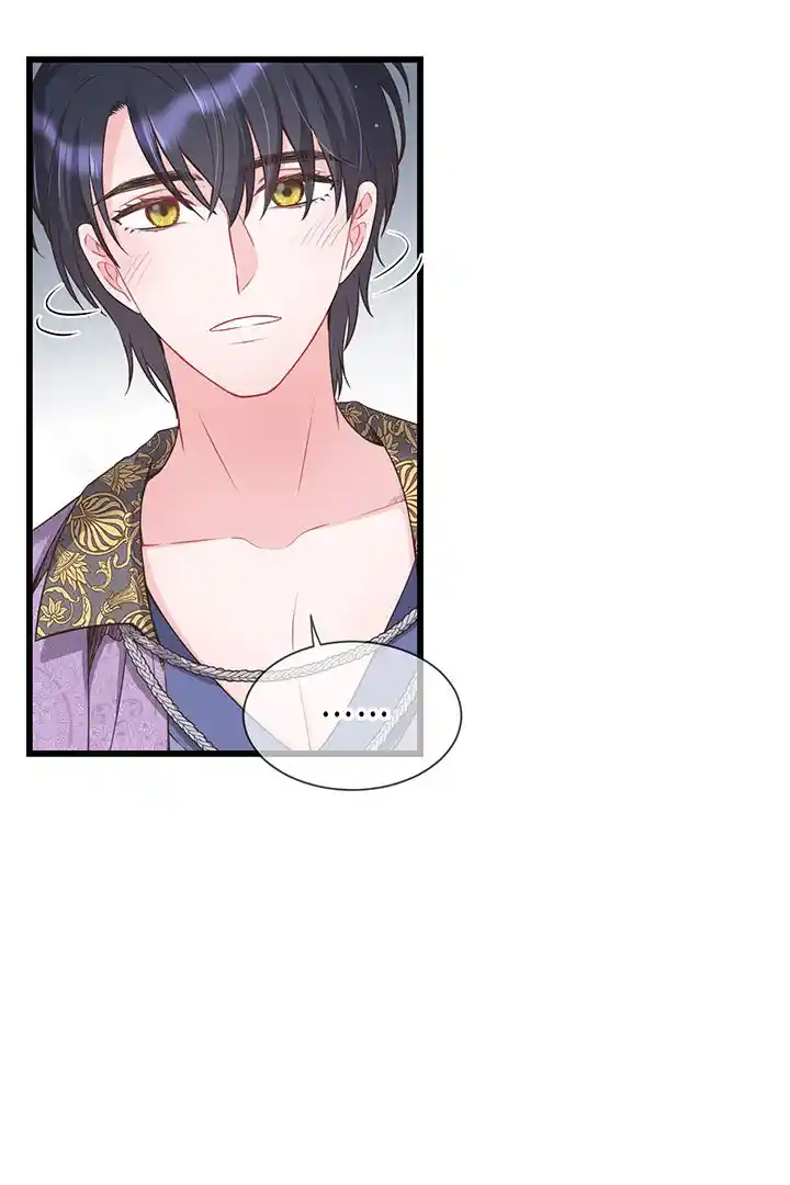 Estoy Siiendo - Capítulo 43 - Página 87 - LectorTMOo