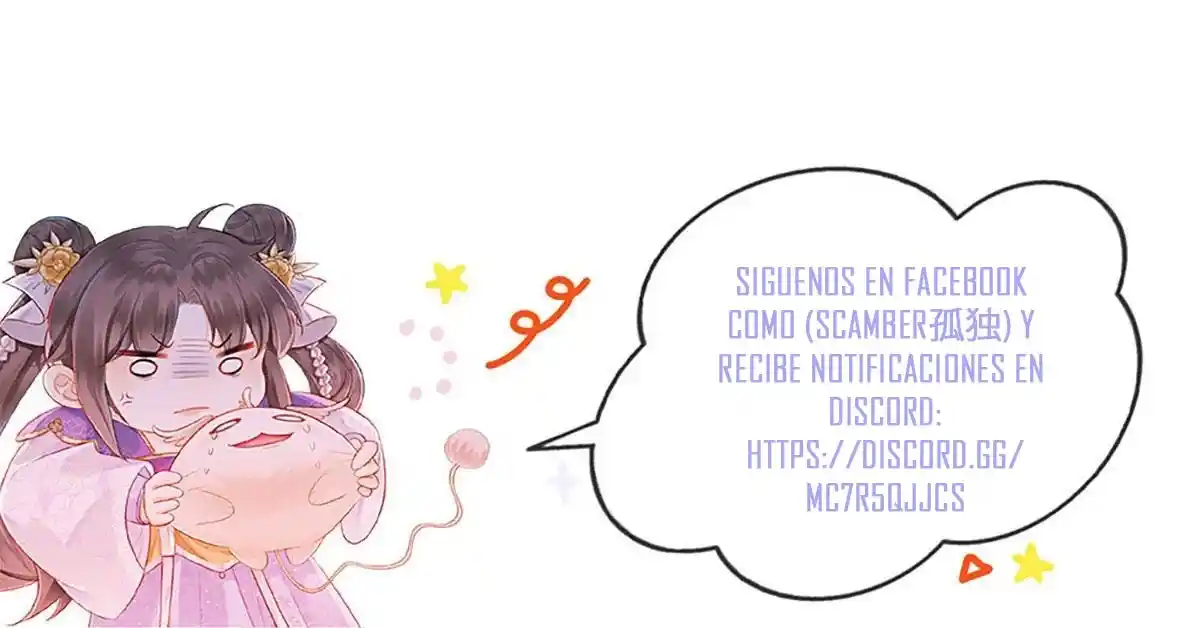 Estrategia De La Basura Virtual De La IA Omnipotente - Capítulo 01 - Página 14 - LectorTMOo