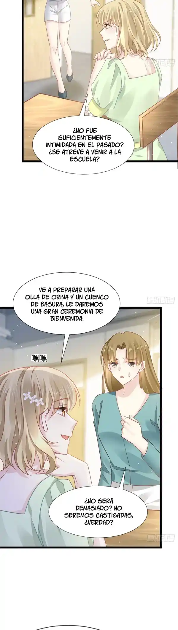Estrategia De La Basura Virtual De La IA Omnipotente - Capítulo 08 - Página 12 - LectorTMOo