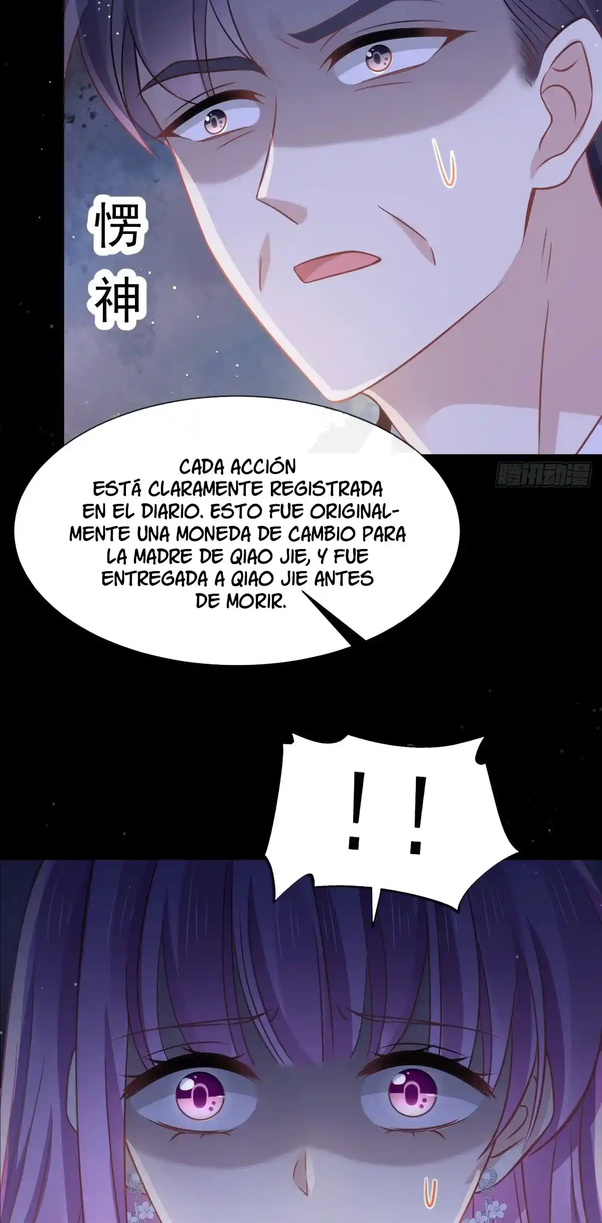 Estrategia De La Basura Virtual De La IA Omnipotente - Capítulo 16 - Página 15 - LectorTMOo