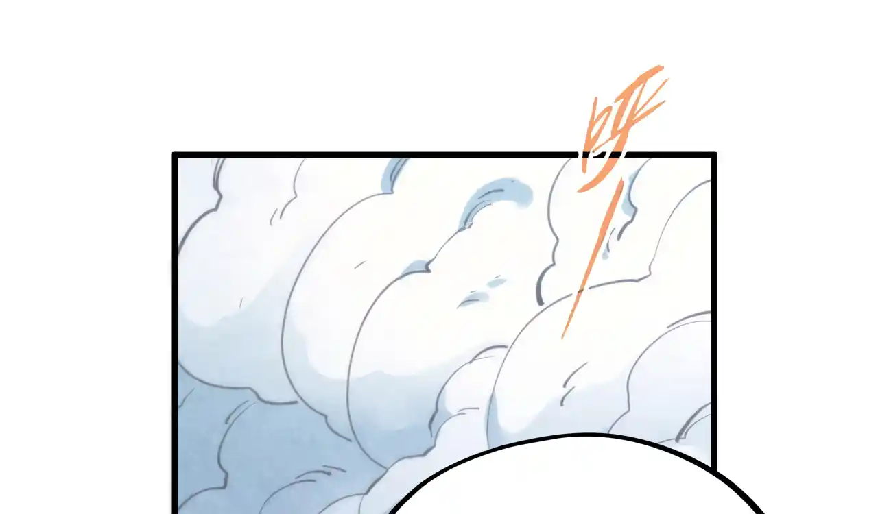 Eternal Deity - Capítulo 318 - Página 33 - LectorTMOo