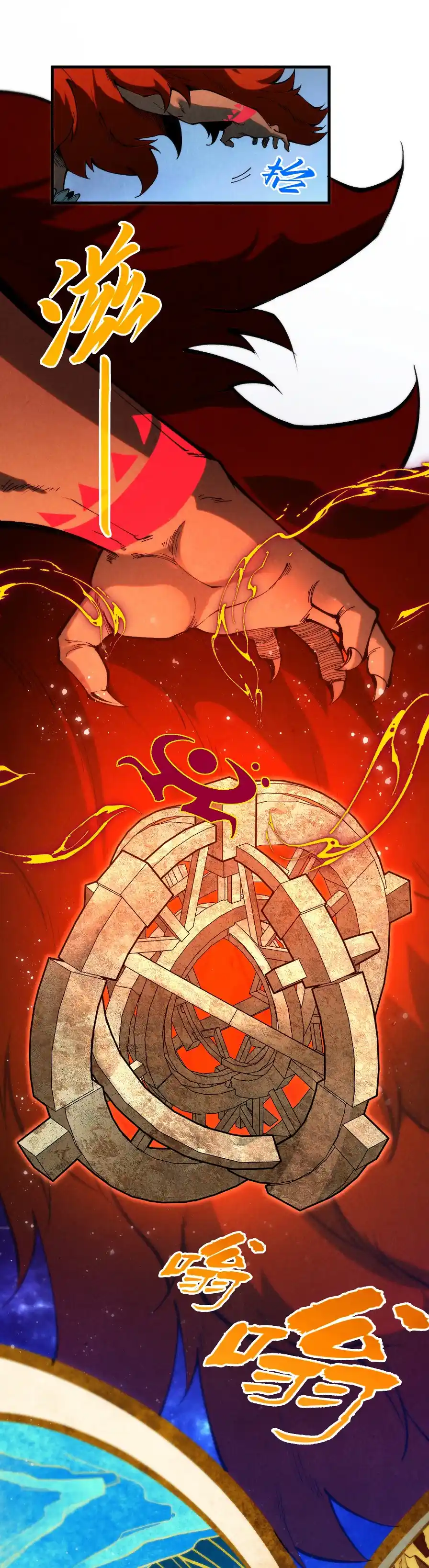Eternal Deity - Capítulo 339 - Página 9 - LectorTMOo