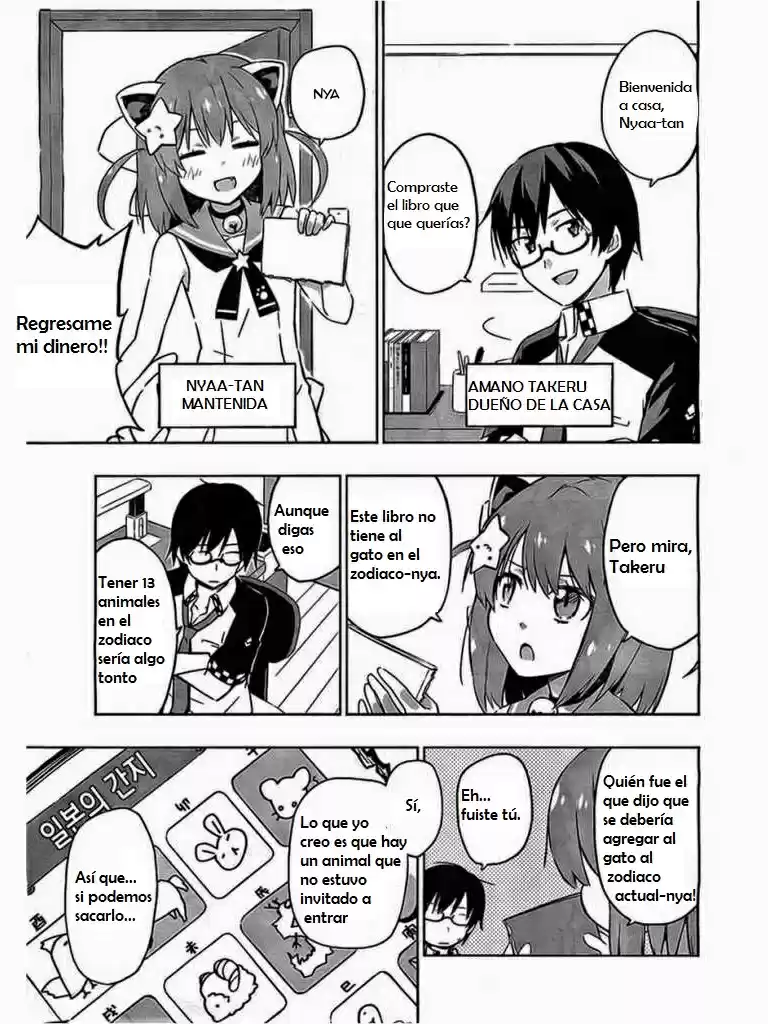 Etotama - Capítulo 1 - Página 4 - LectorTMOo