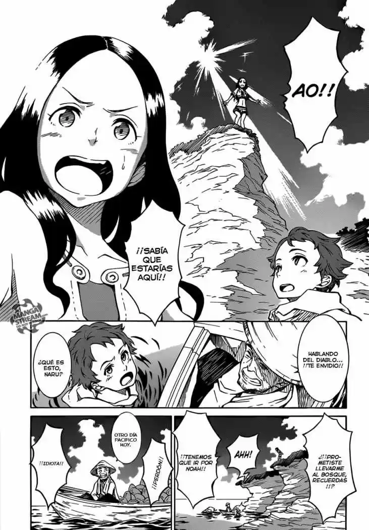 Eureka Seven: AO - Capítulo 1 - Página 7 - LectorTMOo