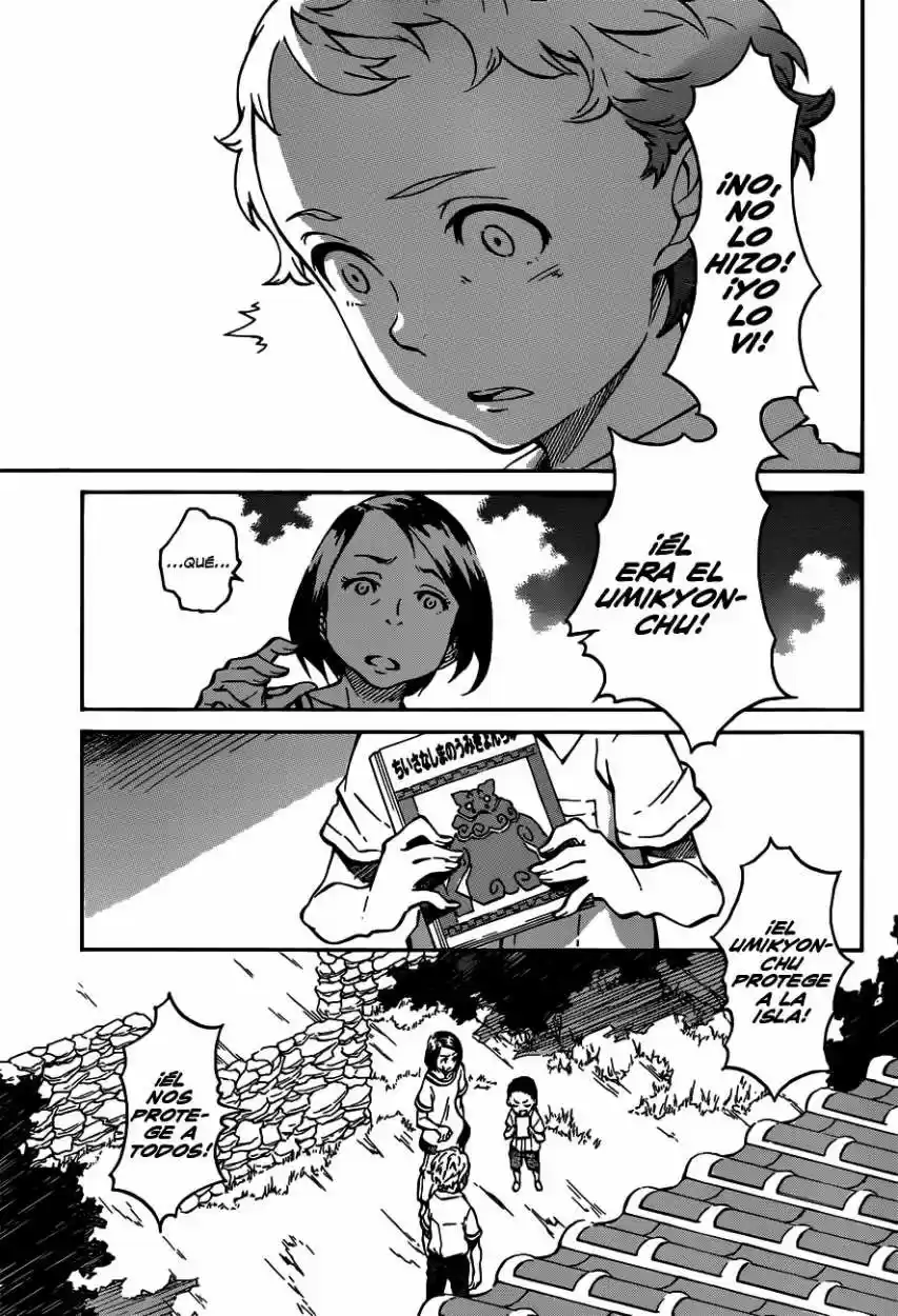 Eureka Seven: AO - Capítulo 3 - Página 28 - LectorTMOo