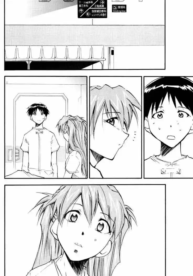 Evangelion Re: Take All Ages capítulo 3 página 14