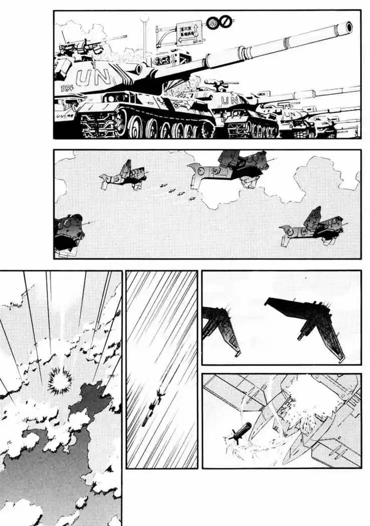 Evangelion Re: Take All Ages capítulo 3 página 68