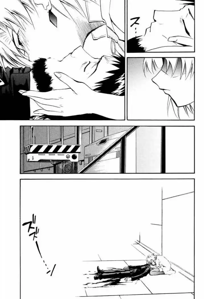 Evangelion Re: Take All Ages capítulo 4 página 87