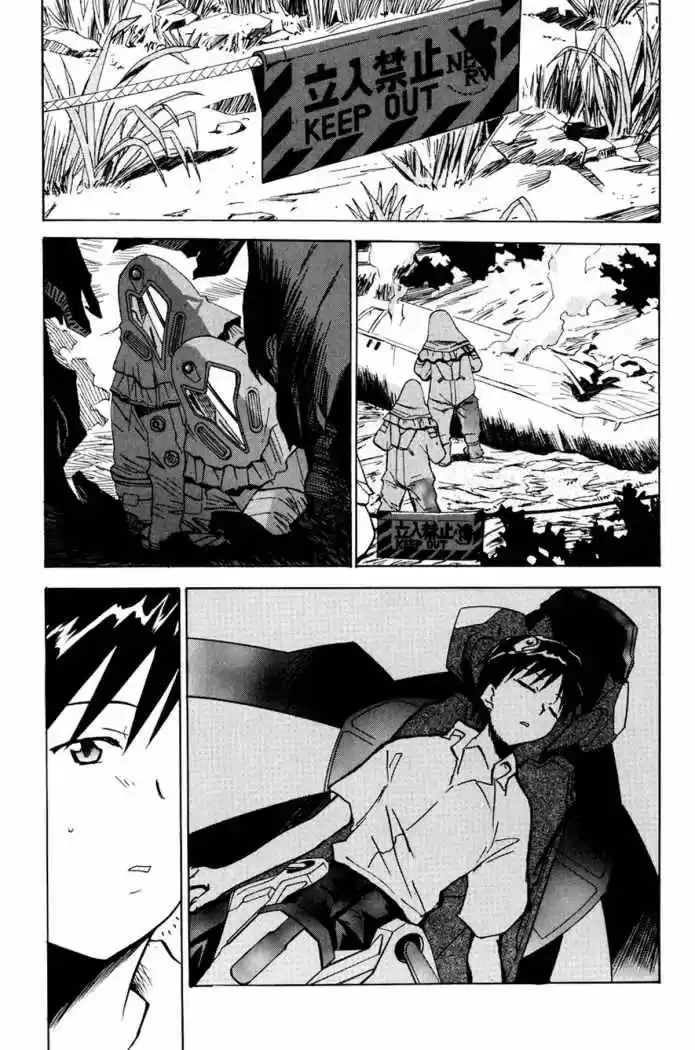Evangelion Re: Take All Ages capítulo 6 página 47