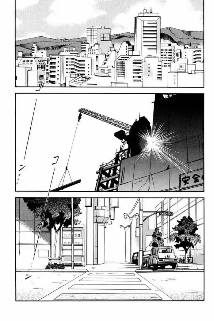 Evangelion Re: Take All Ages capítulo 6 página 55