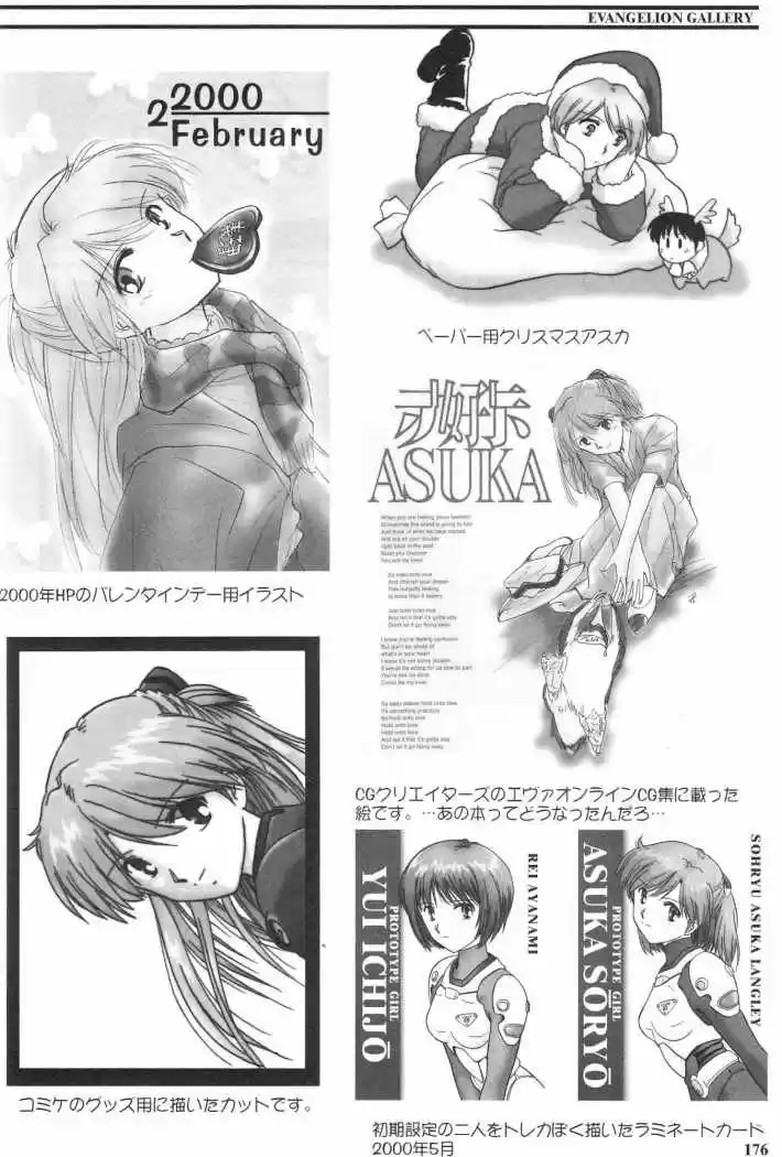 Evangelion ~Shinji Y Asuka After Story~ - Capítulo 13 - Página 9 - LectorTMOo