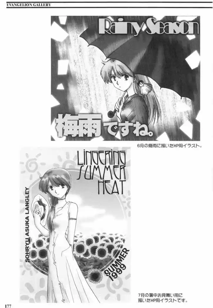 Evangelion ~Shinji Y Asuka After Story~ - Capítulo 13 - Página 10 - LectorTMOo