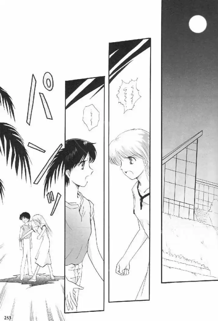 Evangelion ~Shinji Y Asuka After Story~ - Capítulo 18 - Página 2 - LectorTMOo
