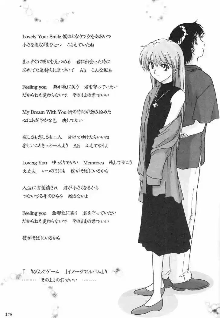 Evangelion ~Shinji Y Asuka After Story~ - Capítulo 19 - Página 10 - LectorTMOo