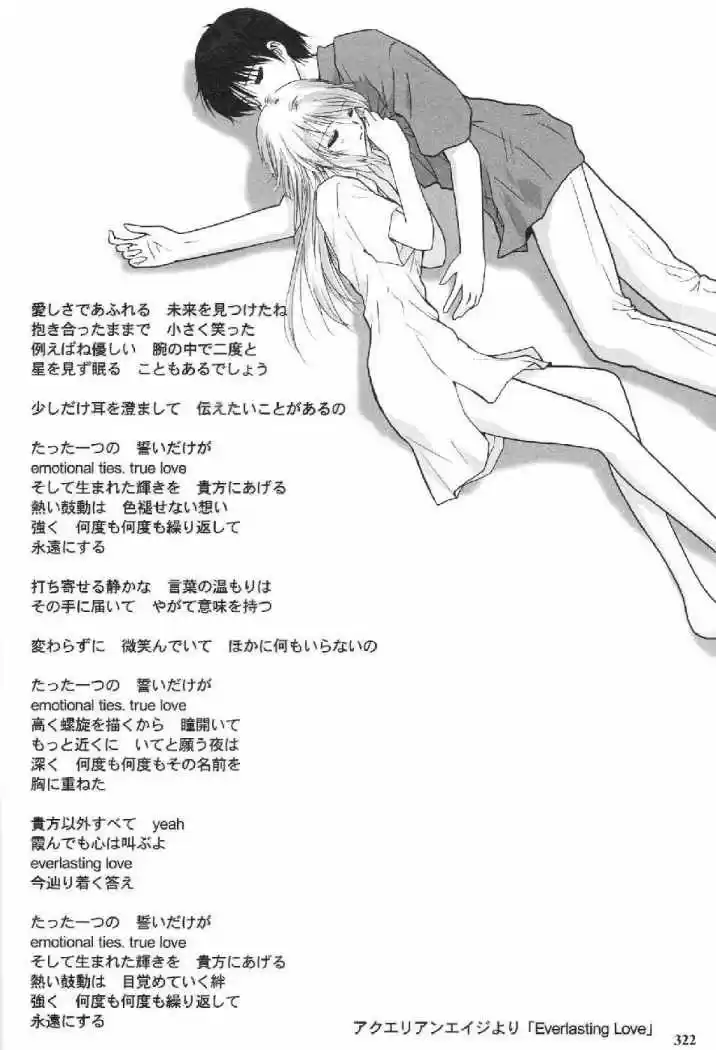 Evangelion ~Shinji Y Asuka After Story~ - Capítulo 24 - Página 10 - LectorTMOo