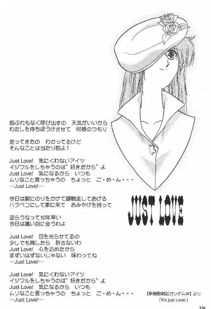 Evangelion ~Shinji Y Asuka After Story~ - Capítulo 27 - Página 10 - LectorTMOo