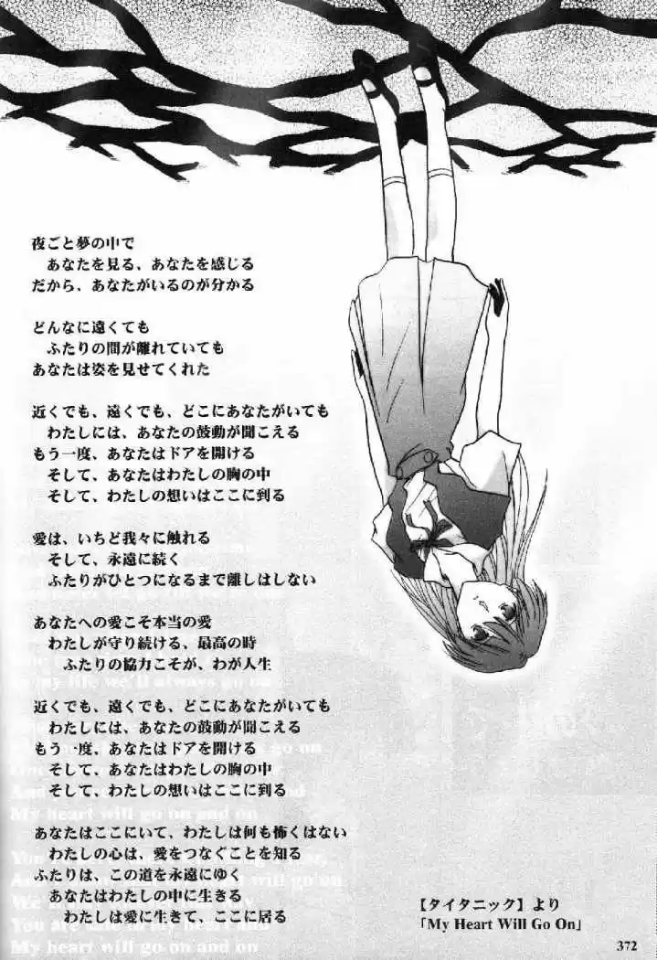 Evangelion ~Shinji Y Asuka After Story~ - Capítulo 29 - Página 9 - LectorTMOo