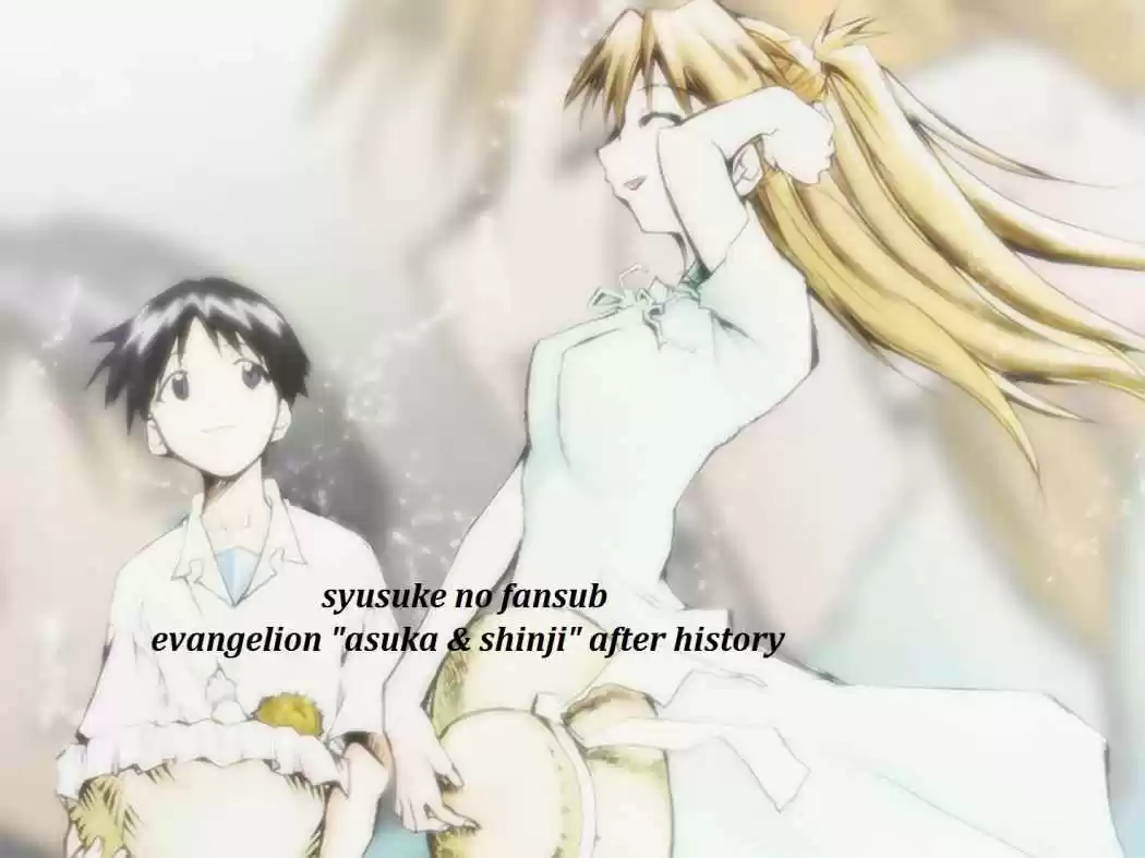 Evangelion ~Shinji Y Asuka After Story~ - Capítulo 4 - Página 1 - LectorTMOo