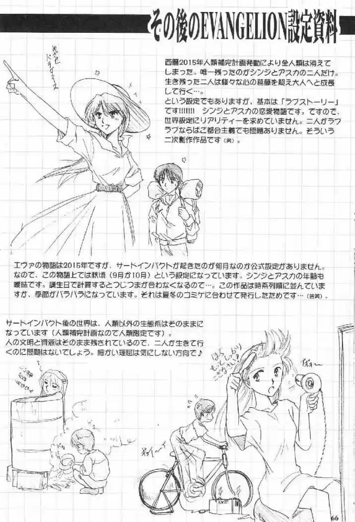 Evangelion ~Shinji Y Asuka After Story~ - Capítulo 4 - Página 11 - LectorTMOo