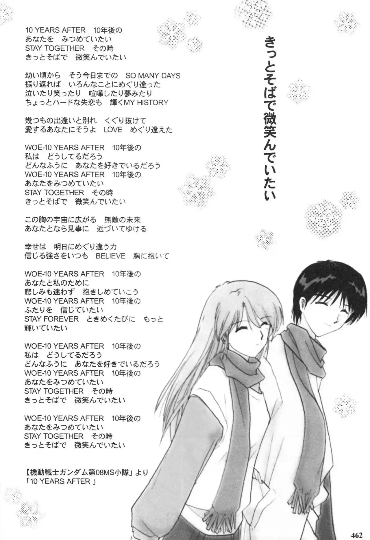 Evangelion ~Shinji Y Asuka After Story~ - Capítulo 40 - Página 12 - LectorTMOo